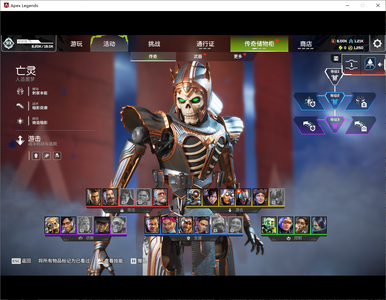 Apex英雄93级解锁19角色带一千金币