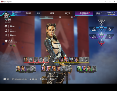 Apex英雄永久解锁15角色带一千金币可该