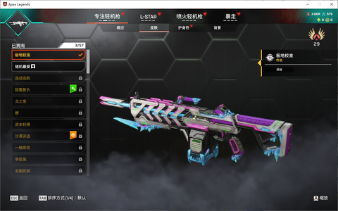 Apex英雄【0个传家宝】48级排位号可链接steam