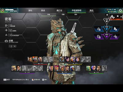 Apex英雄解锁17角色可登steam有初