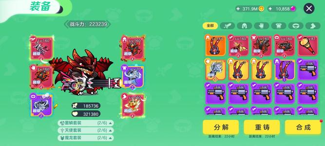 球球大作战极品飞龙皮肤突击爬塔一体号