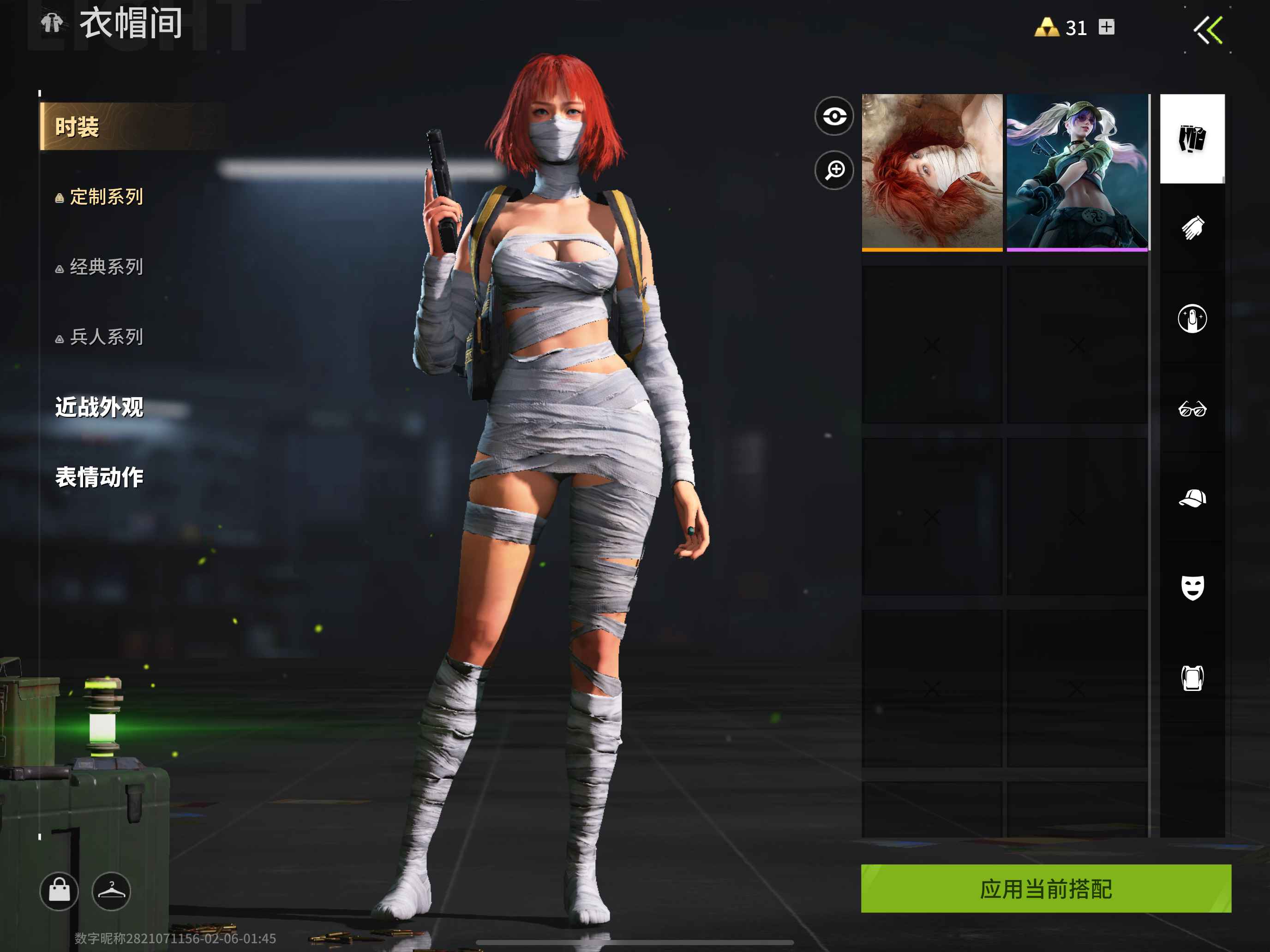 萤火突击【苹果版】S1成品号复苏之绸幻影游骑兵