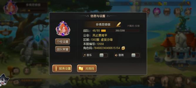 小冰冰传奇（刀塔传奇）【48级战队】80级国家队