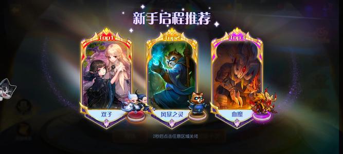 小冰冰传奇（刀塔传奇）【38级战队】1330双子蓝猫血魔电魂万钻