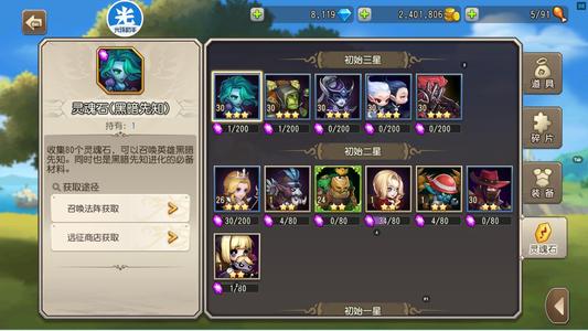 小冰冰传奇（刀塔传奇）【31级战队】1420区混沌双子八千钻石