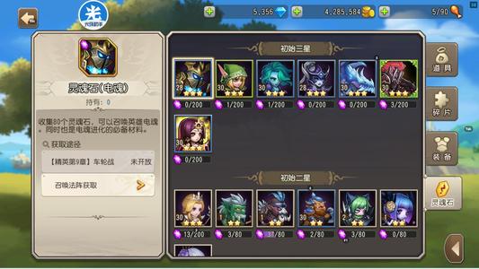 小冰冰传奇（刀塔传奇）【31级战队】1421区极品天照混沌冰龙风行