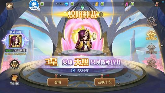 小冰冰传奇（刀塔传奇）【36级战队】1421区极品天照混沌冰龙风行