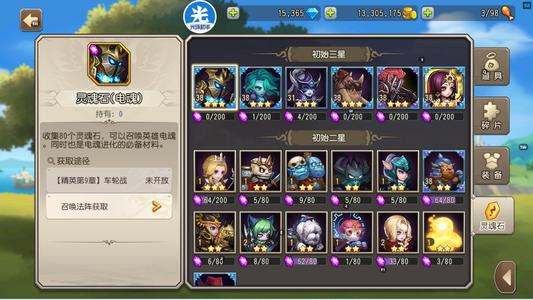 小冰冰传奇（刀塔传奇）【38级战队】1425区电魂天照猛犸混沌冰龙