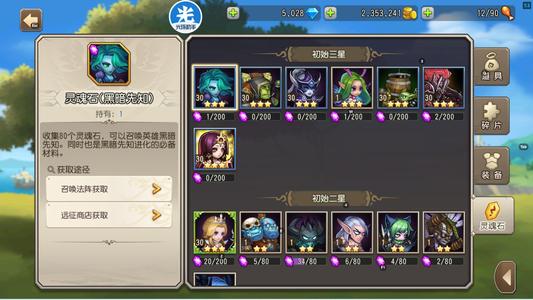 小冰冰传奇（刀塔传奇）【31级战队】1436区混沌术士天照炸弹人