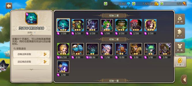 小冰冰传奇（刀塔传奇）【36级战队】1436区混沌术士天照炸弹人