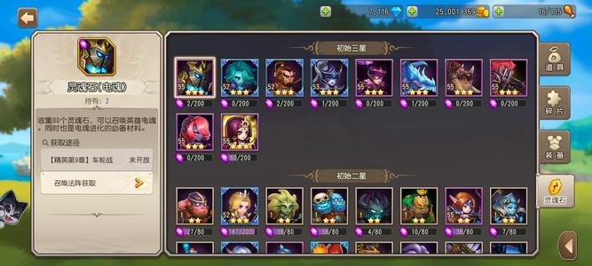 小冰冰传奇（刀塔传奇）【55级战队】1424国家队