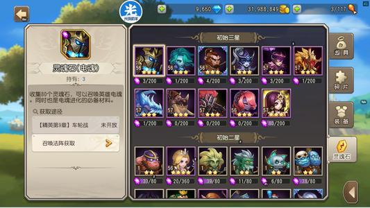 小冰冰传奇（刀塔传奇）【58级战队】1424国家队