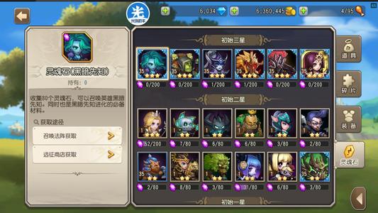 小冰冰传奇（刀塔传奇）【35级战队】1448区血魔混沌天照术士极品