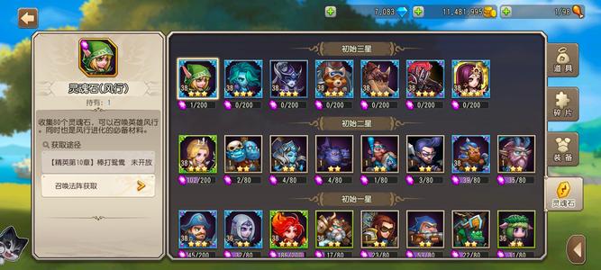 小冰冰传奇（刀塔传奇）【38级战队】1455区天照混沌猛犸毕业