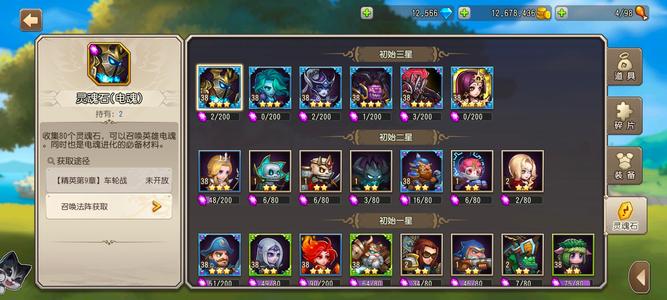 小冰冰传奇（刀塔传奇）【38级战队】1455区末日天照混沌电魂毕业