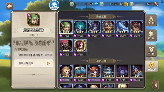 小冰冰传奇（刀塔传奇）【43级战队】1455天照混沌猛犸冰龙极品号