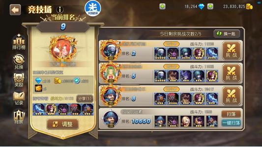 小冰冰传奇（刀塔传奇）【47级战队】1455末日天照混沌冰龙2万钻