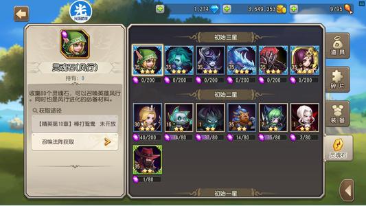 小冰冰传奇（刀塔传奇）【36级战队】1461区天照混沌冰龙风行毕业