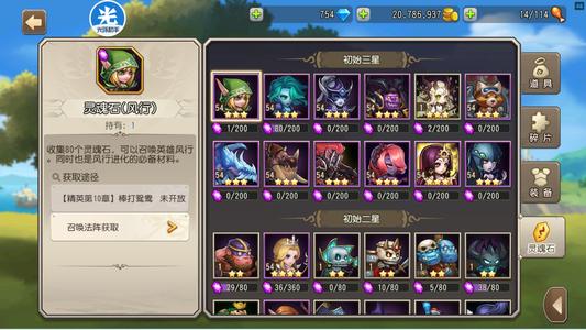 小冰冰传奇（刀塔传奇）【54级战队】1455天照混沌猛犸末日国家队