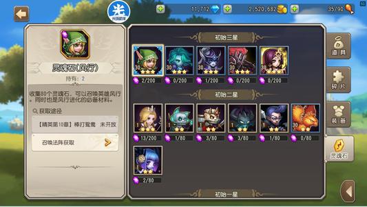 小冰冰传奇（刀塔传奇）【31级战队】1470区混沌天照万钻