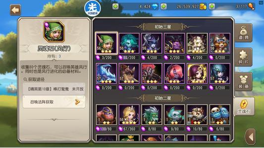 小冰冰传奇（刀塔传奇）【58级战队】1455天照混沌猛犸末日国家队