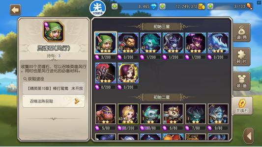 小冰冰传奇（刀塔传奇）【43级战队】1470区混沌天照万钻