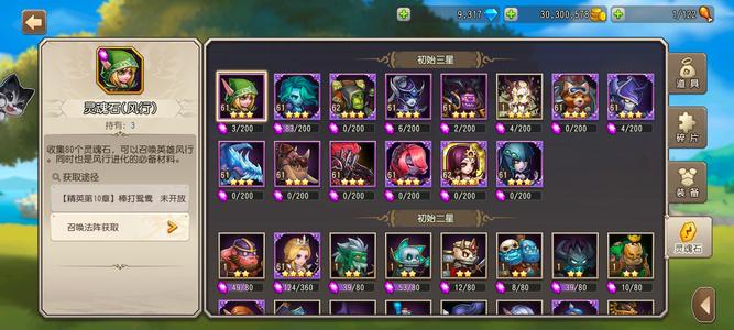 小冰冰传奇（刀塔传奇）【62级战队】1455区国家队