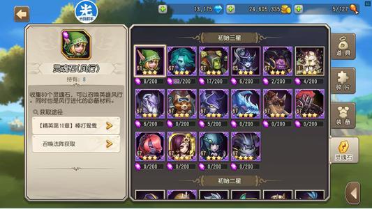 小冰冰传奇（刀塔传奇）【67级战队】1455区国家队