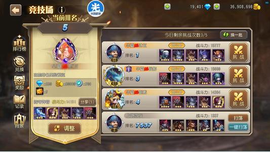 小冰冰传奇（刀塔传奇）【58级战队】1488区混沌天照猛犸术士孽主