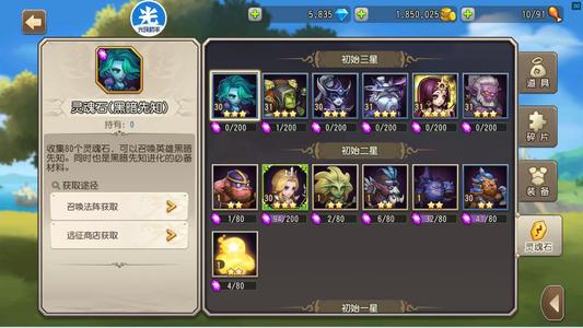 小冰冰传奇（刀塔传奇）1521区混沌天照术士剑心紫猫