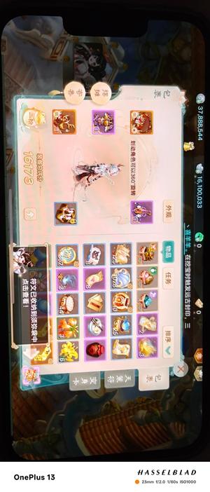 大话西游【道具服1转】交易服二0二六仙器龙马两件神兵