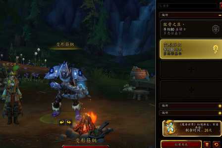 魔兽世界725毕业猎人，715惩戒骑