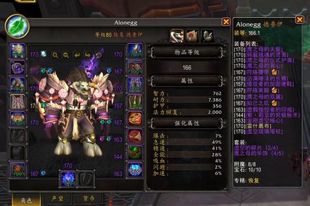 魔兽世界没点卡便宜卖了