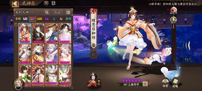 阴阳师便宜出售，可砍价