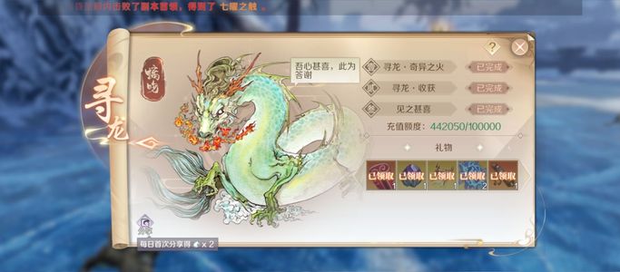 完美世界（腾讯版）除了精炼其它都有，25一件