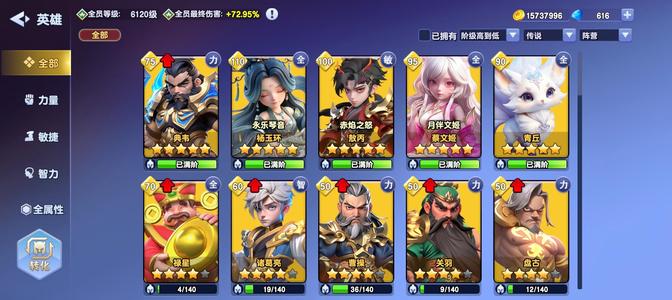 守塔不能停守塔不能停成品号