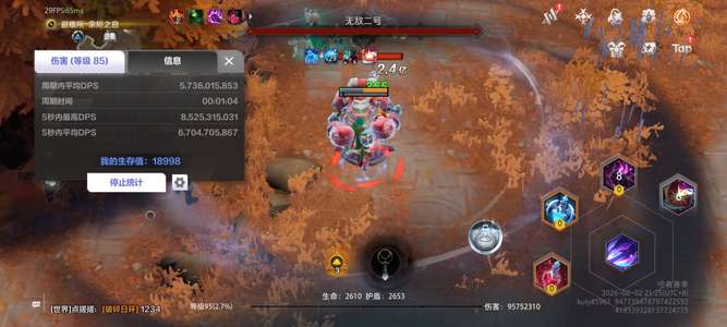 火炬之光：无限活绑药娘，不玩了，没时间