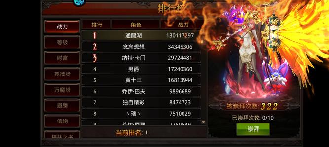 全民奇迹【12级魔法师】霸区玩腻了！