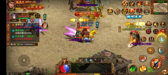 传奇世界手游战道组合，激情区，账号非常安全