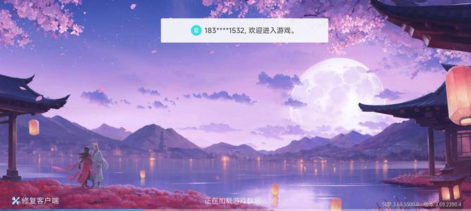 倩女幽魂276火方金龙坐骑