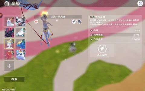 创造与魔法嫦娥2龙2骨2美4牛3鱼号