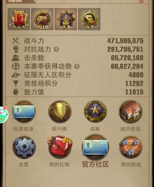 荒野迷城【S4赛季25级】      双10 