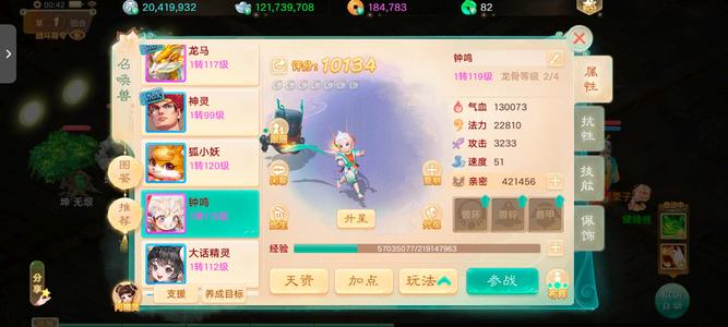 大话西游【道具服1转】十周年匠心男鬼上号就能玩