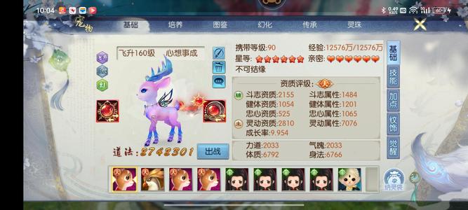 诛仙V14弃坑弃坑号