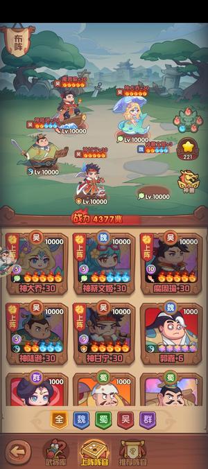 守护之境【1,0000级】高等级神兵