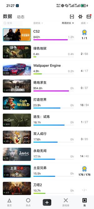 CSGO游戏账号优先