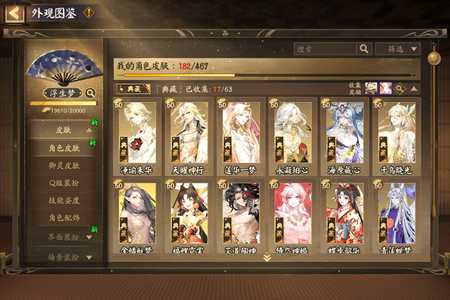 阴阳师【60级】真全。1珍藏17典藏三个召唤物