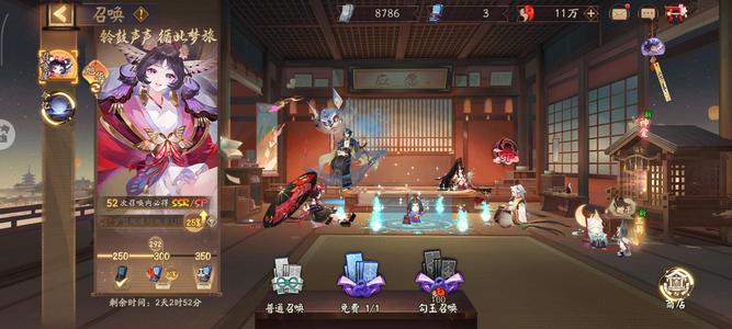 阴阳师【60级】真全图11万勾。多资源