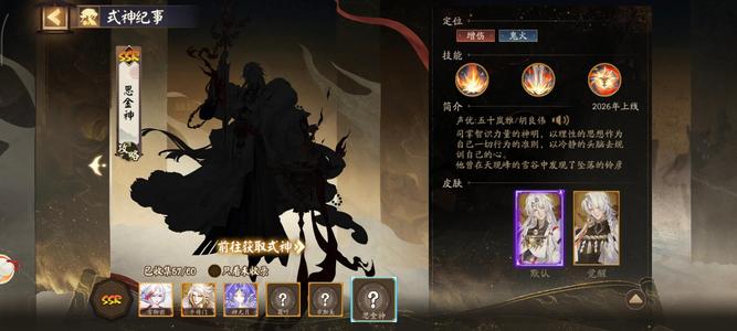 阴阳师假全差三。低价出