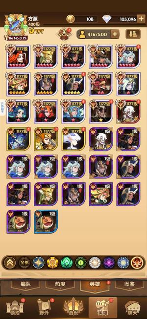 剑与远征成品号 猎宝前百 诅咒前200